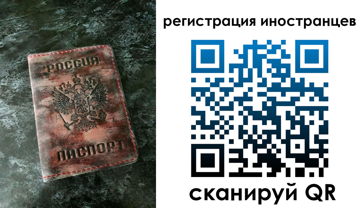 временная регистрация надежно в Нязепетровске