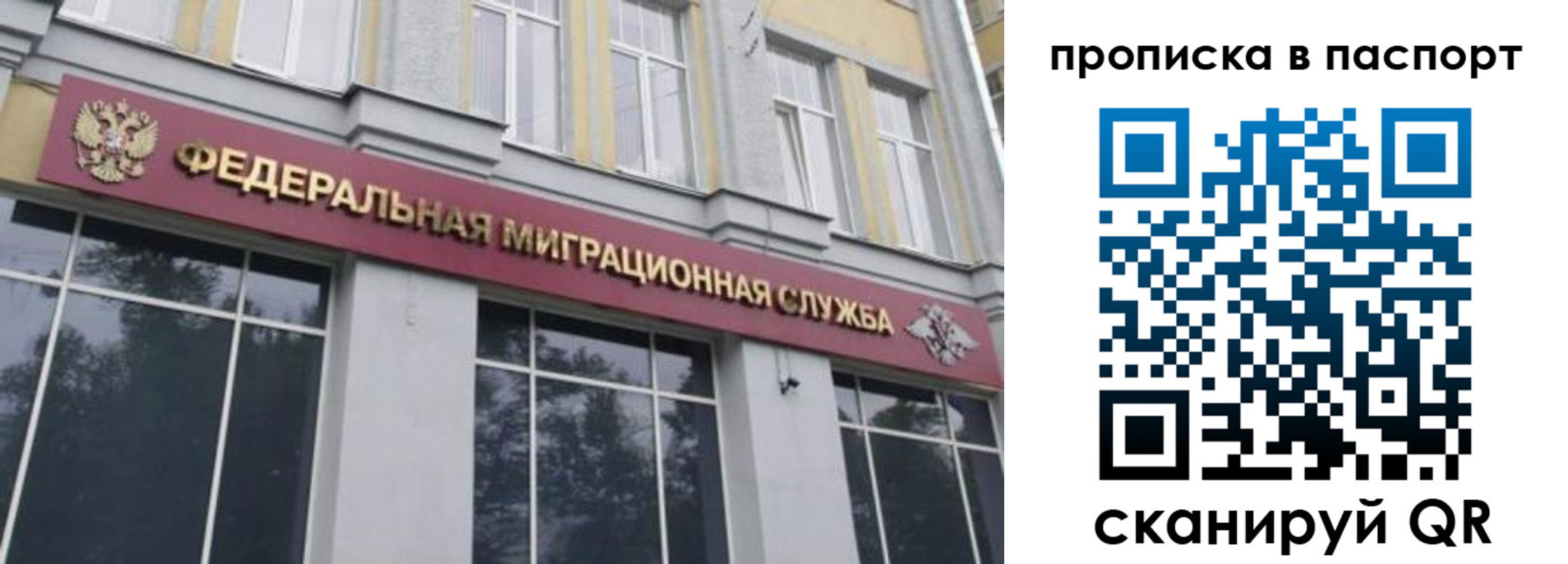 где прописаться в Нязепетровске