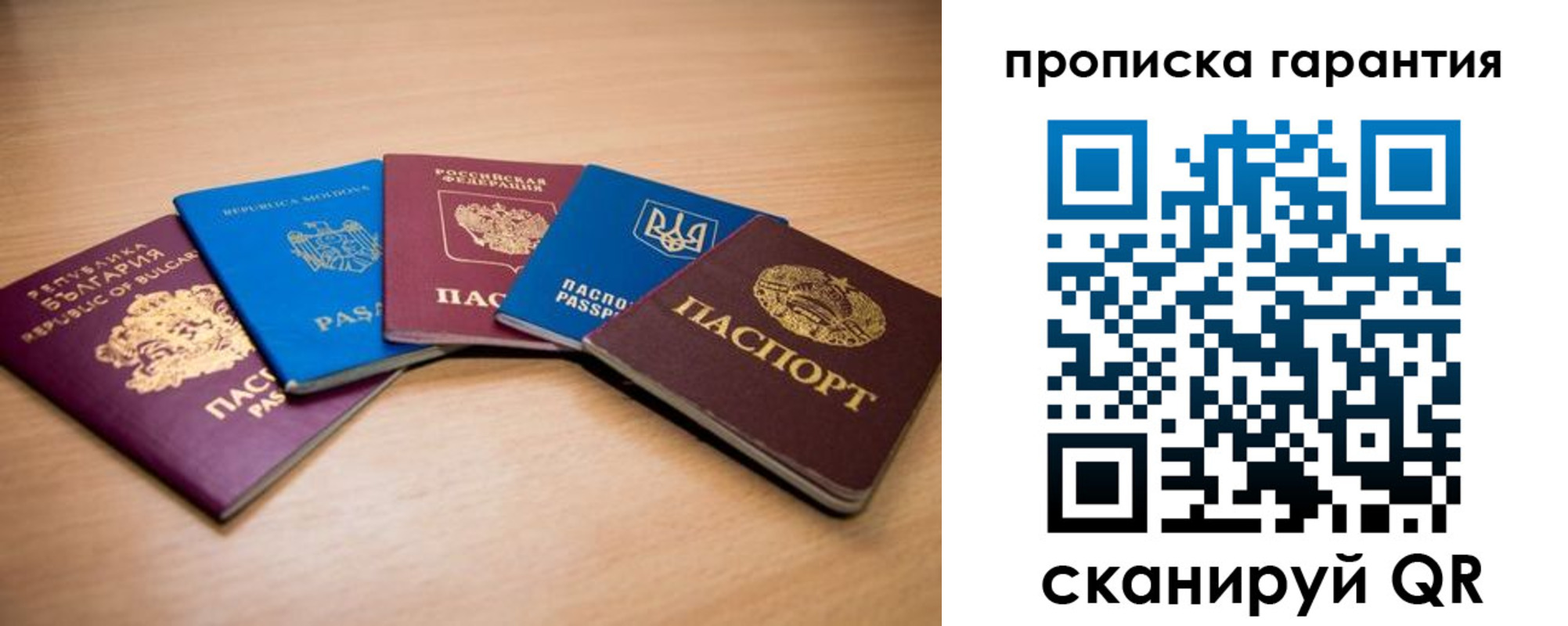 прописка регистрация в Нязепетровске
