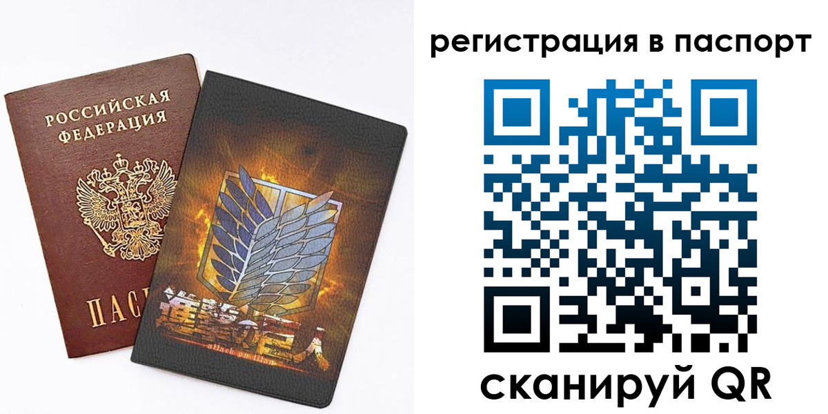 временная регистрация поиск в Нязепетровске