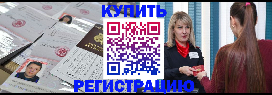 временная регистрация госуслуги в Нязепетровске