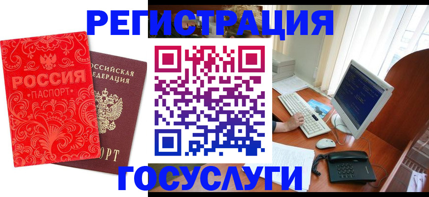 временная регистрация в квартире в Нязепетровске