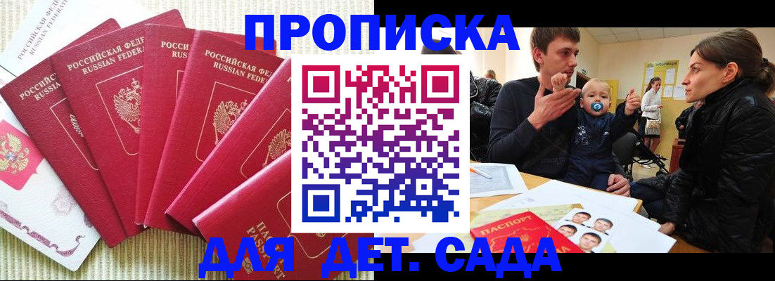 найти адрес прописки в Нязепетровске