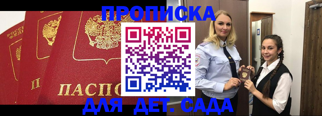 прописка поиск в Нязепетровске